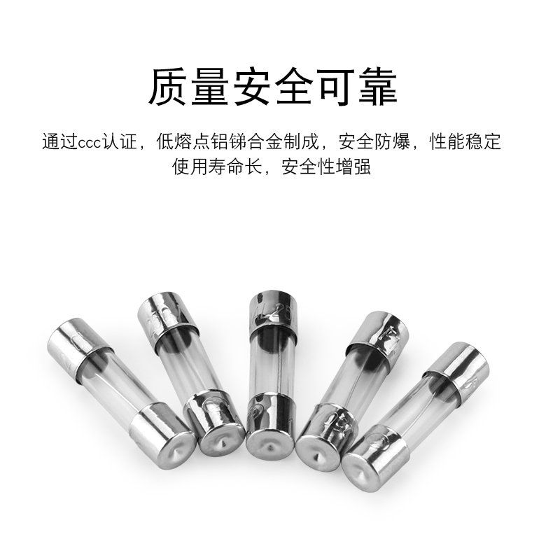 5*20玻璃保险丝管 2 5 10A 250V车载点烟器充电器行车记录仪6x30-图3