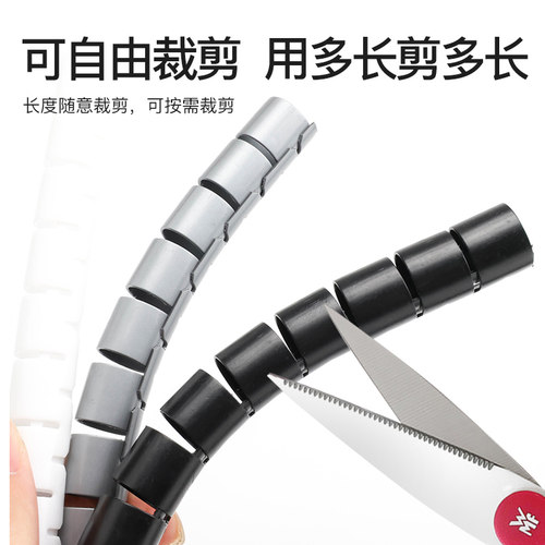 电线电缆软套管户外水管护套缠绕管螺旋保护软管耐磨理线包线管 - 图3