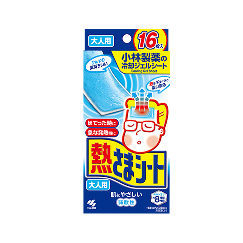 【小林制药】医用退热贴（成人用）物理降温退烧贴16片装