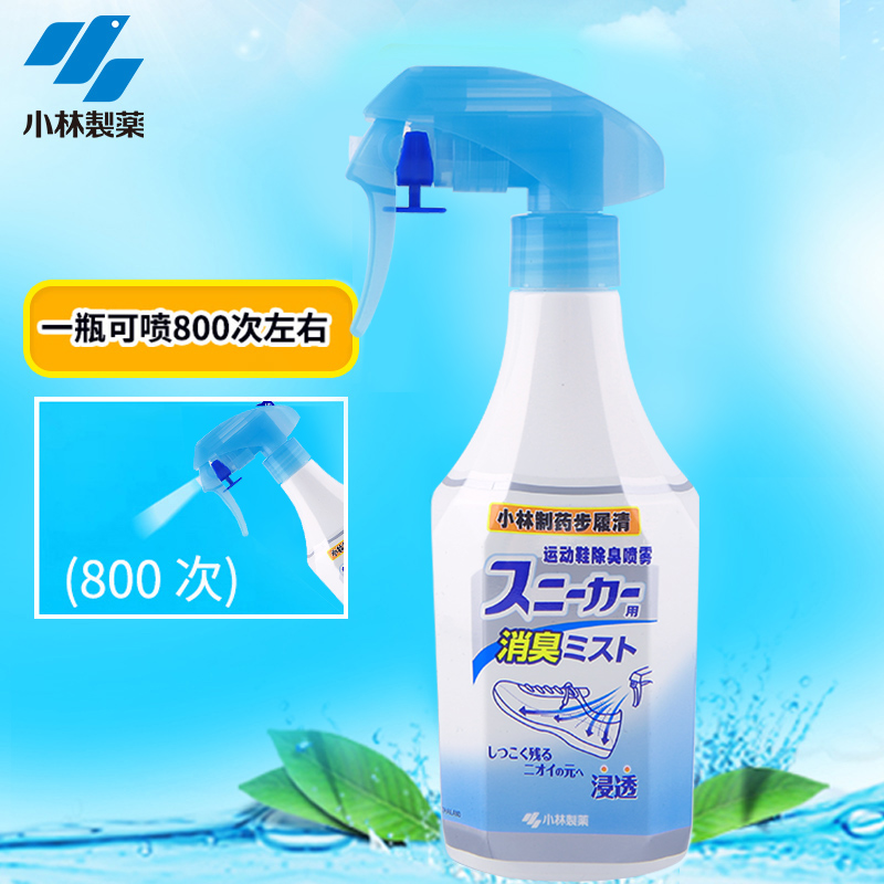 泰国进口，1级防霉菌：小林制药 运动鞋除臭剂 250ml