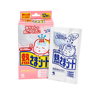 【小林制药】小林散热贴12片