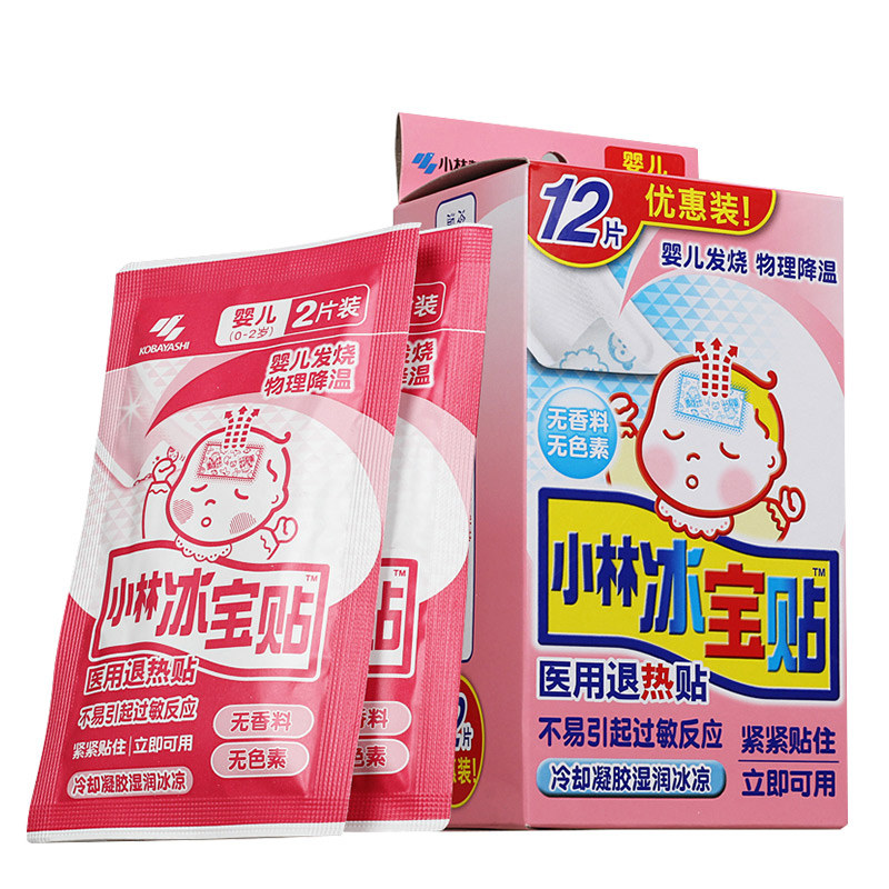 【小林制药】退热贴12片物理降温贴 小林日化冷热敷器具（器械）