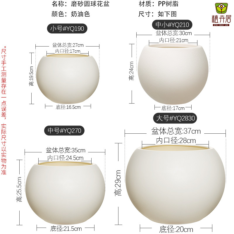 植卉居简约轻奢家用室内客厅高颜值圆球树脂花盆落地大型绿植花盆,淘宝优惠券,粉丝福利购,淘宝优惠卷