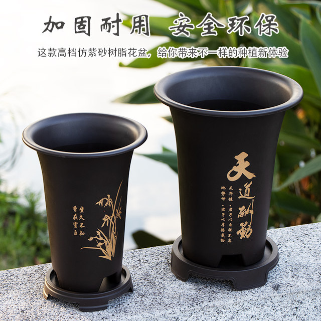 Resin simple high-end deepened orchid pot