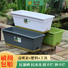 Resin Nordic rectangular strip flowerpot