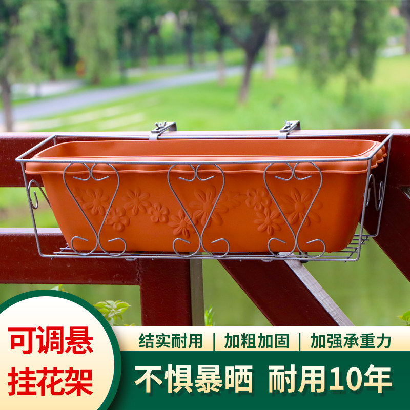 别墅围墙阳台露台简约轻奢月季绿植种菜挂式花架户外庭院花盆支架,淘宝优惠券,粉丝福利购,淘宝优惠卷