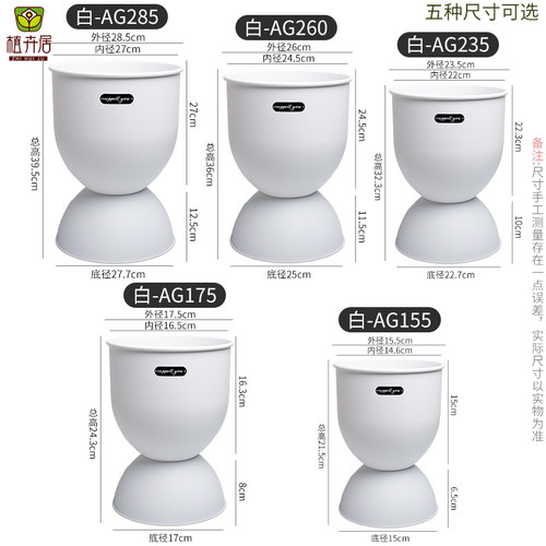 植卉居北欧轻奢高级感沙漏型花盆客厅阳台橡皮树南天竹树脂大花盆 - 图3