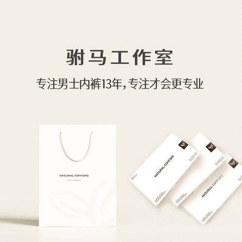 三条装 10A抗菌棉质男士内裤中腰四角底裤短裤无痕平角裤舒适新品 - 图1