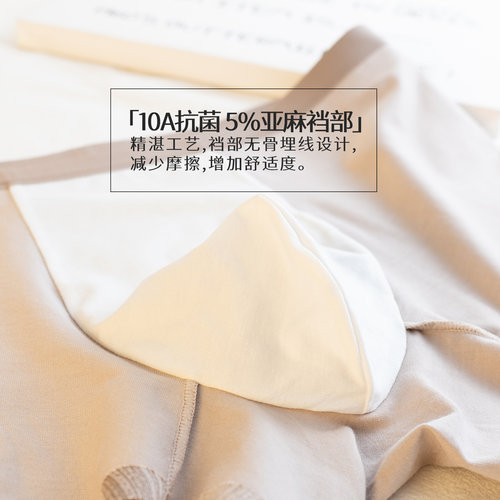 三条装 10A抗菌棉质男士内裤中腰四角底裤短裤无痕平角裤舒适新品 - 图2