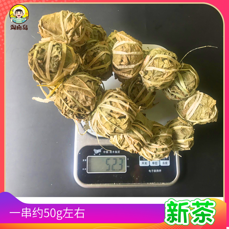 新品上架新茶发货海南老爸凉茶三亚万宁野生鹧鸪五月清热下火茶叶 - 图3