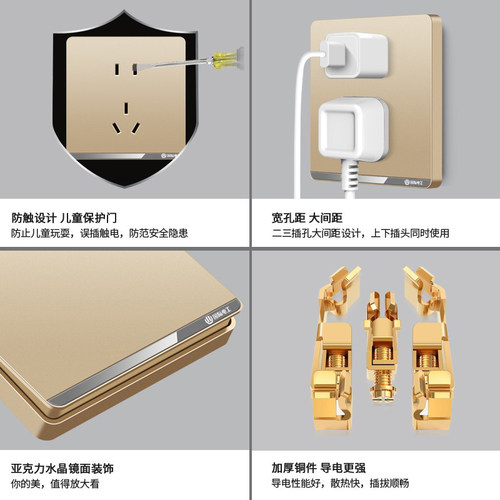 国际电工86型开关插座面板家用电源暗装一开五孔单控双控16安空调 - 图1