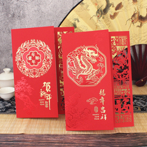2024 Long New Years New Years greeting card Creative Cut Paper hollowed out Business China Wind blessings Lunar New Year card to customize New Years Day cards