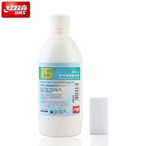 DHS Red Shuangxi 15 Number of table tennis water soluble inorganic glue adhesive 500ML 500 ml