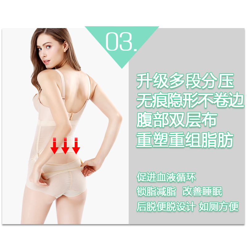 产后高腰收腹内裤女提臀减肚束腰美体塑身裤瘦身裤后脱束身裤透气