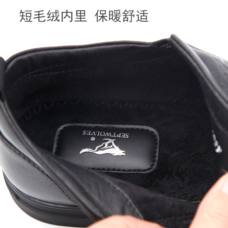 七匹狼男鞋短靴冬款软底软面头层牛皮加绒保暖棉鞋男士真皮毛皮鞋