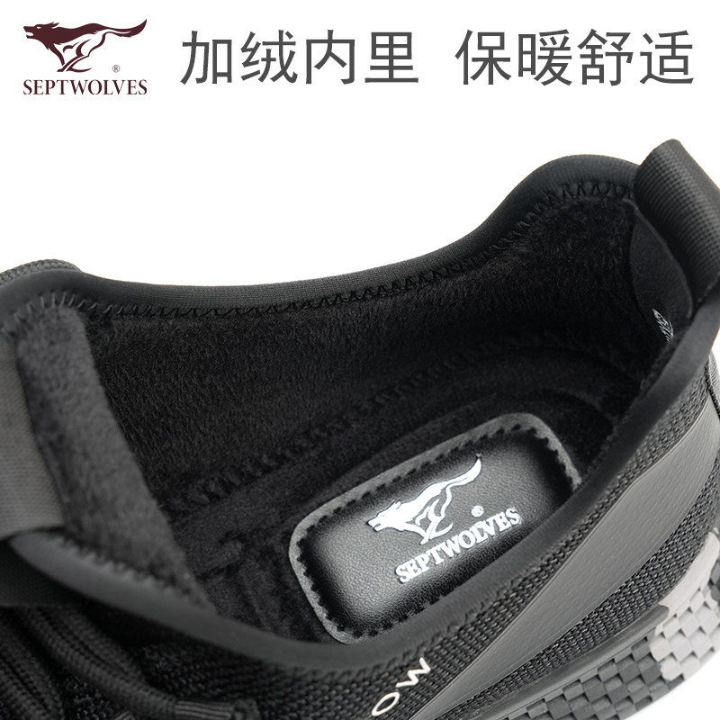 七匹狼棉鞋2025冬季男鞋网面软底潮鞋加绒保暖防滑运动鞋休闲鞋子,淘宝优惠券,粉丝福利购,淘宝优惠卷
