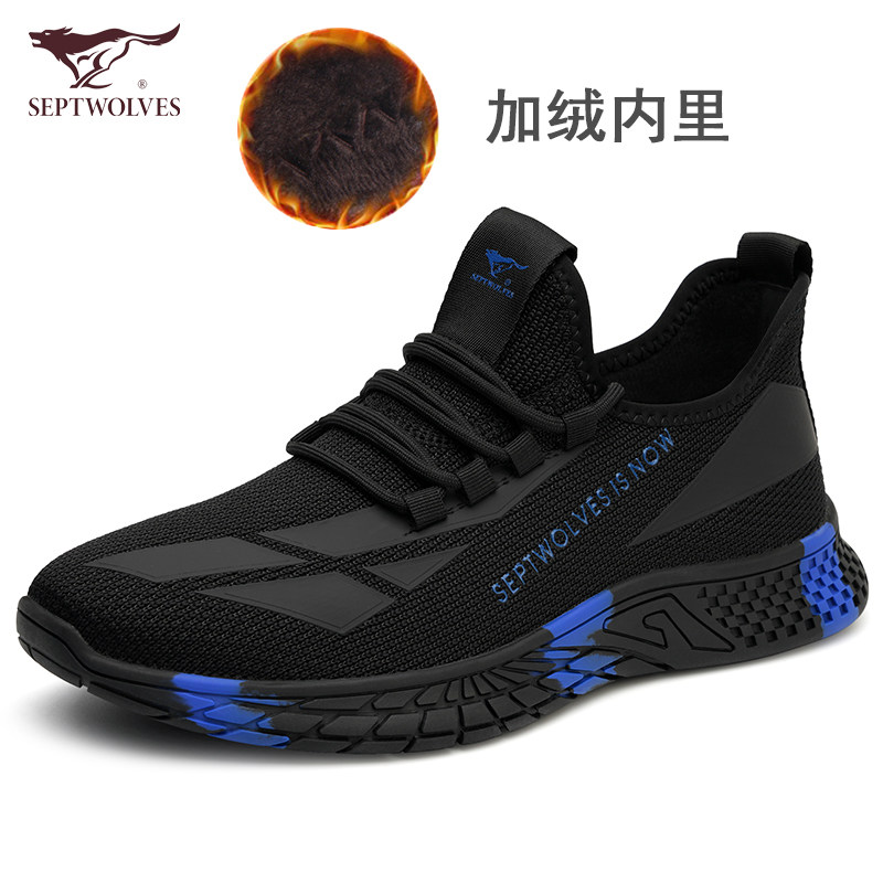 七匹狼棉鞋2025冬季男鞋网面软底潮鞋加绒保暖防滑运动鞋休闲鞋子,淘宝优惠券,粉丝福利购,淘宝优惠卷