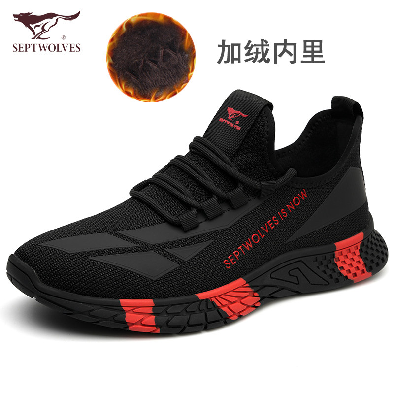 七匹狼棉鞋2025冬季男鞋网面软底潮鞋加绒保暖防滑运动鞋休闲鞋子,淘宝优惠券,粉丝福利购,淘宝优惠卷