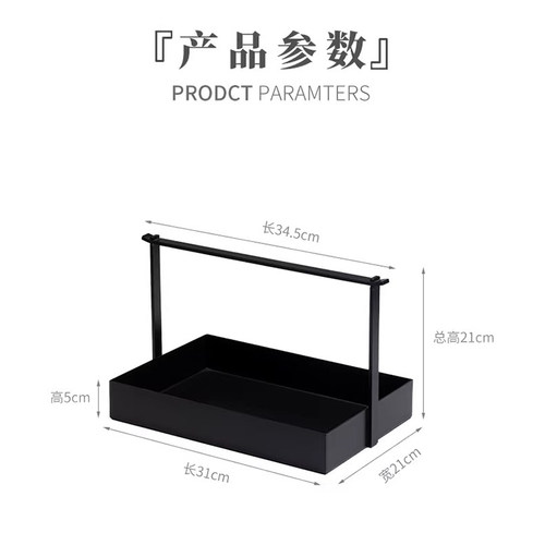 新中式铁艺提篮茶托盘茶桌茶杯功夫茶具收纳盒装饰摆件禅意置物盘 - 图2