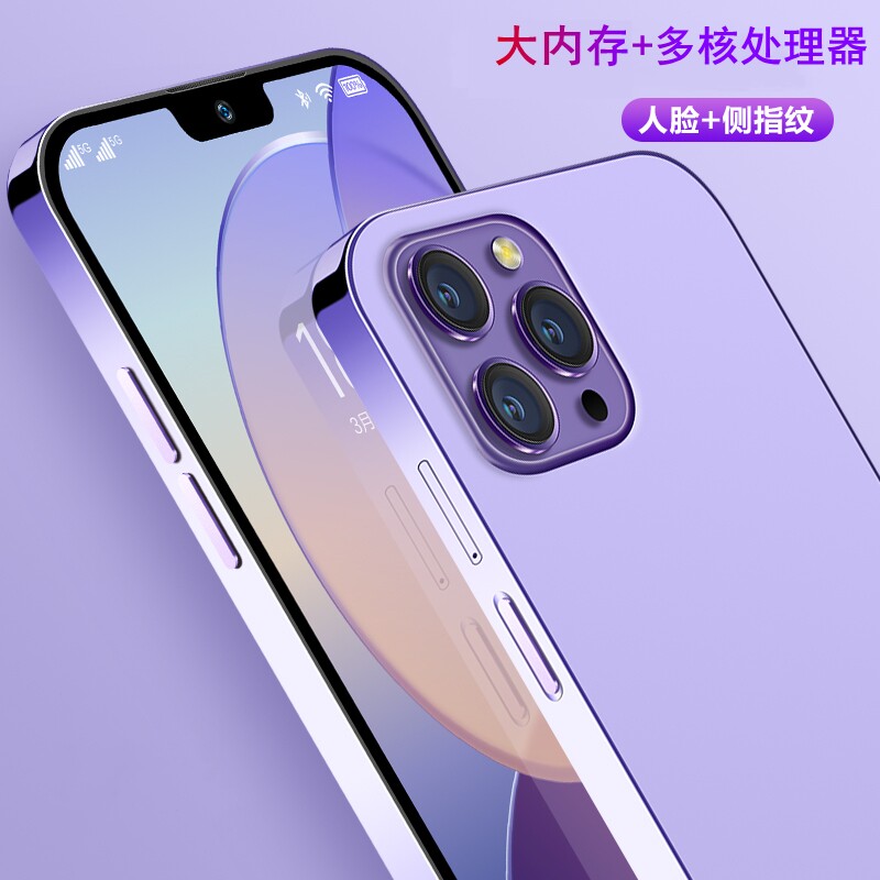 【官方正品店】2023新款智能5g手机 速酷数码手机