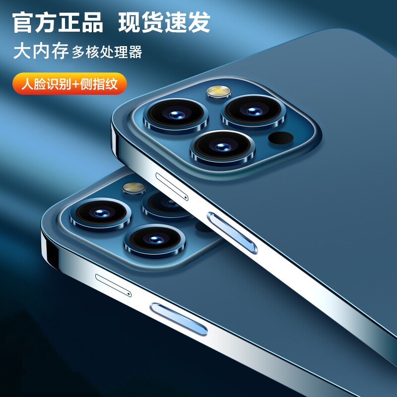 【官方正品店】2023新款智能5g手机 速酷数码手机