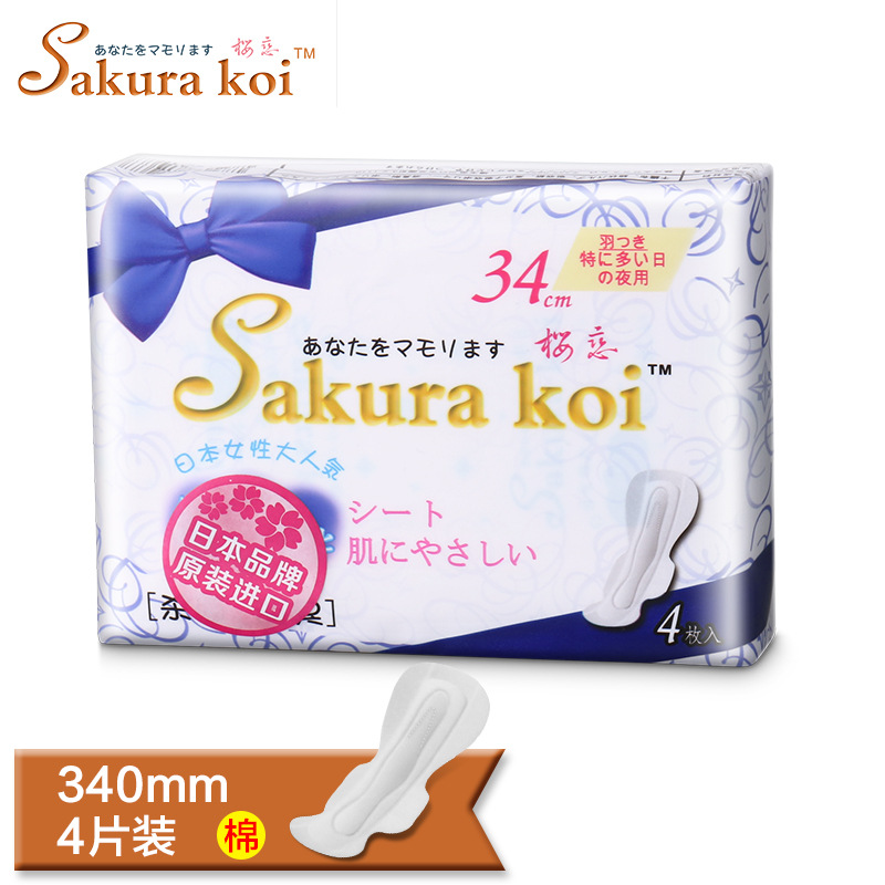 樱恋/Sakurakoi 日本原装进口卫生巾 夜用加长型34cm纯棉柔4片装 - 图0