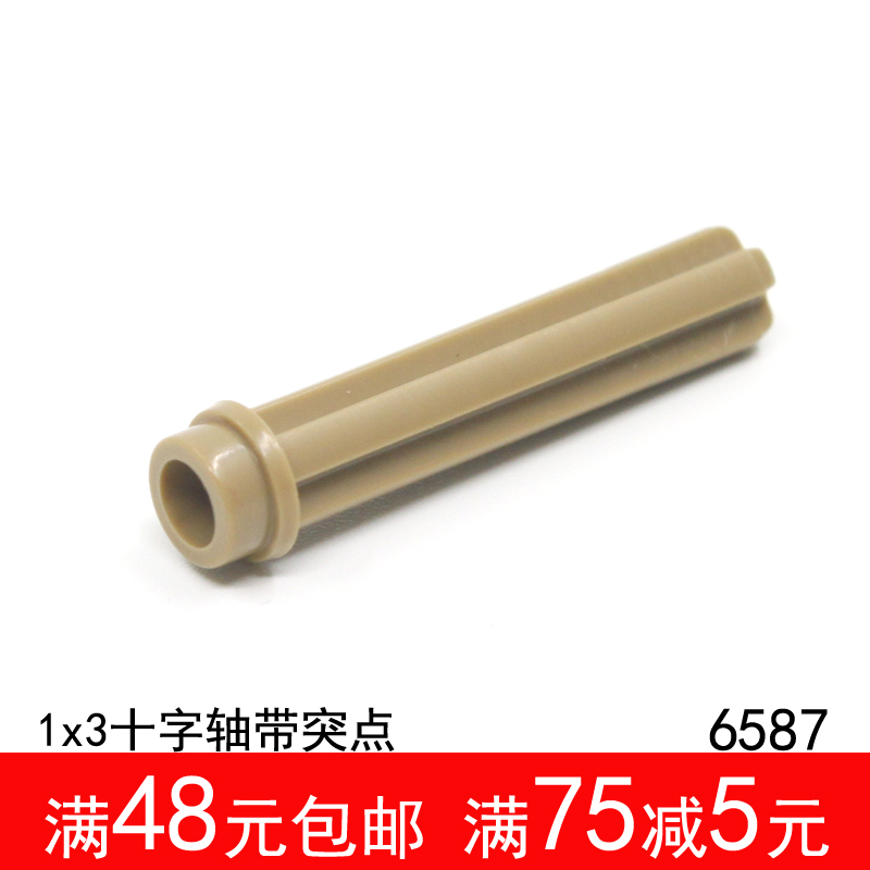商品详情图片
