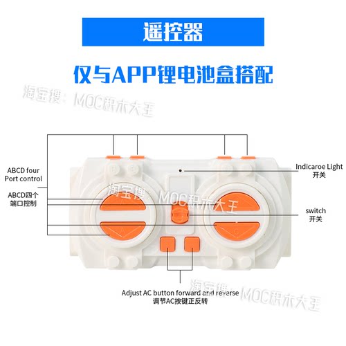 编程兼容乐高8883马达 EV3积木电机9686电池盒8881APP遥控接收器 - 图1
