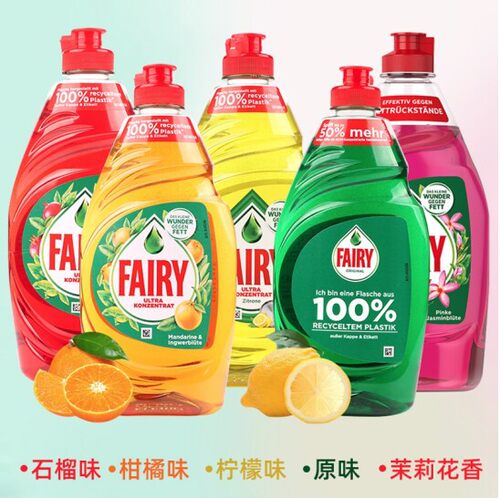 德国进口fairy浓缩洗洁精 厨房餐具食品级果蔬奶瓶清洗剂家庭装 - 图0