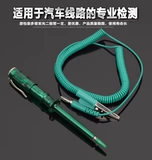 Электромобиль для ремонта, набор инструментов, схема, 12v, 24v