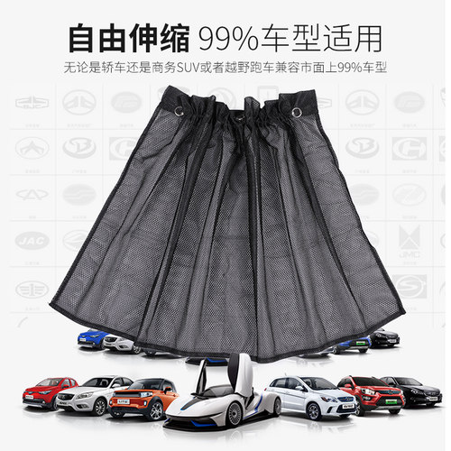 车窗遮阳帘遮光纱窗车用遮阳网轿车防晒隔热罩夏季汽车防晒挡板 - 图3