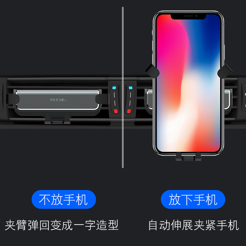 手机车载支架汽车用出风口导航变形重力卡扣式车上万能通用支撑驾