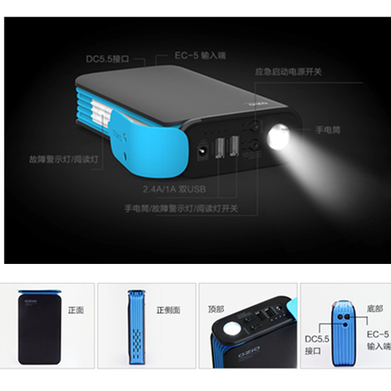 奥舒尔 汽车载电瓶应急启动电源12V 备用打火器搭电宝移动充电宝 - 图2