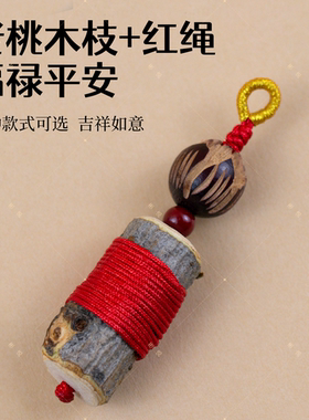 东南桃木枝挂件雕刻莲花