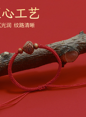 桃核护身锦鲤桃花平安扣雕刻手绳