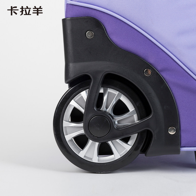 卡拉羊炫彩轻便书包高中生拉杆箱 卡拉羊双肩背包