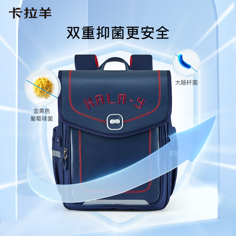  卡拉羊双肩背包