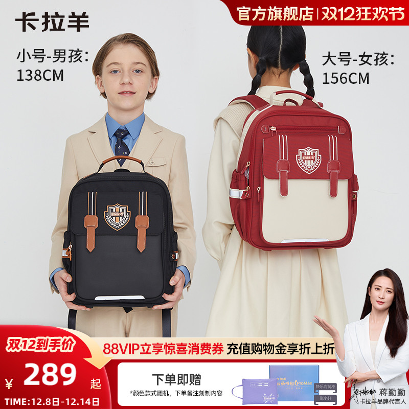 卡拉羊1-4-6年级小学生云朵书包大容量双肩包女减负防下坠背包男