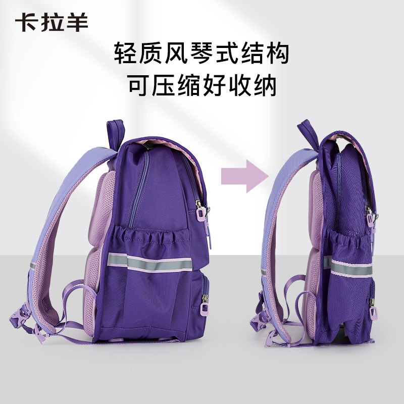 卡拉羊初中生立体轻便大容量双肩包 卡拉羊双肩背包