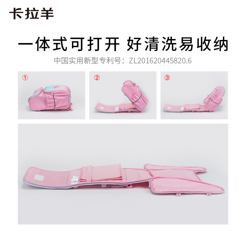 卡拉羊2代小学生1-6年级女双肩包 卡拉羊双肩背包