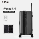 Гигант овец Carla может установить коробку с багажом новичков