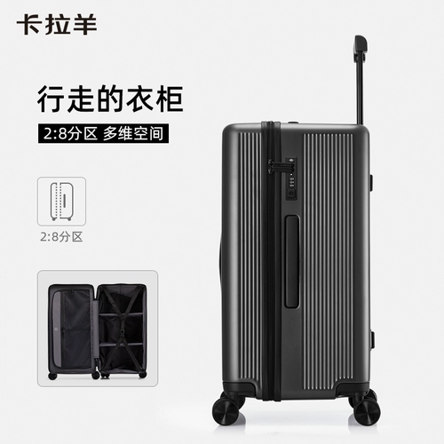 Гигант овец Carla может установить коробку с багажом новичков