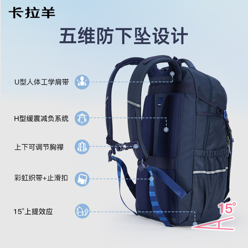 卡拉羊大容量防下坠轻便防泼水40升双肩包登山背包轻女旅游户外男 - 图1