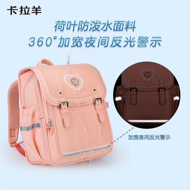 卡拉羊小学生护脊女防下坠男双肩包 卡拉羊双肩背包