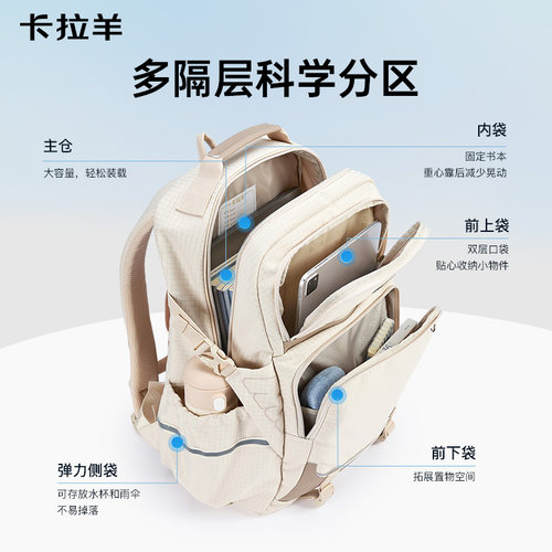 卡拉羊初中生风琴书包高中生女减负背包男大容量轻便双肩包防下坠 - 图2