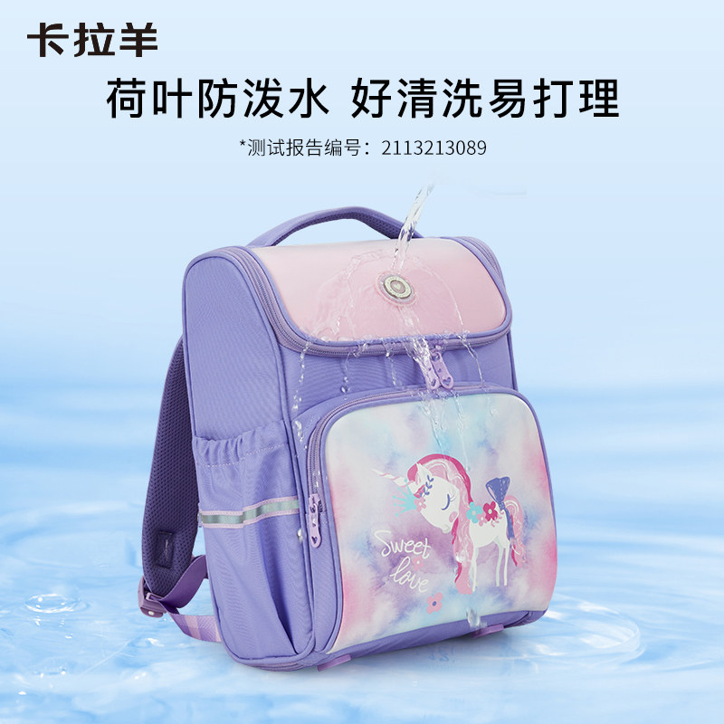 卡拉羊1-6年级大嘴小学生女双肩包 卡拉羊双肩背包
