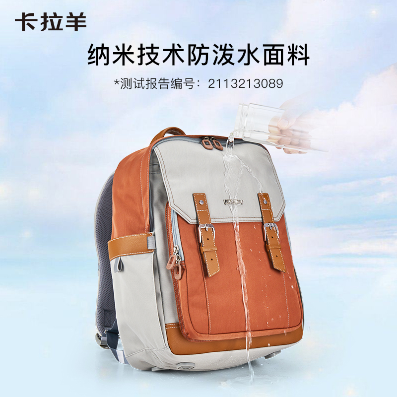 卡拉羊云朵大学生女减负旅行双肩包 卡拉羊双肩背包