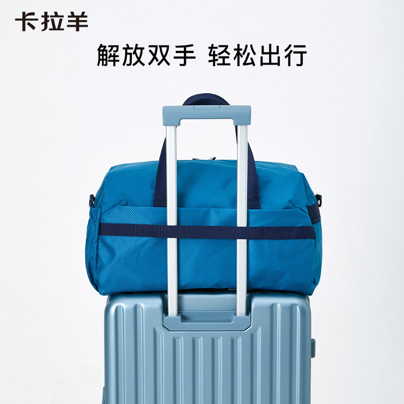 Kara Sheep Large Capacity Multifunctional Lightweight Travel Bag