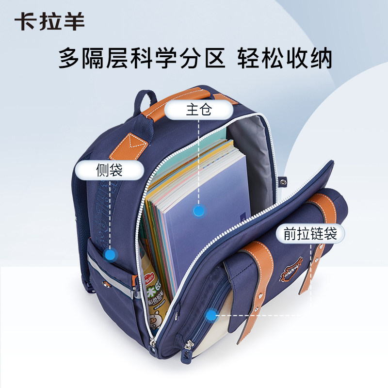 卡拉羊小学生云朵1-6年级男双肩包 卡拉羊双肩背包