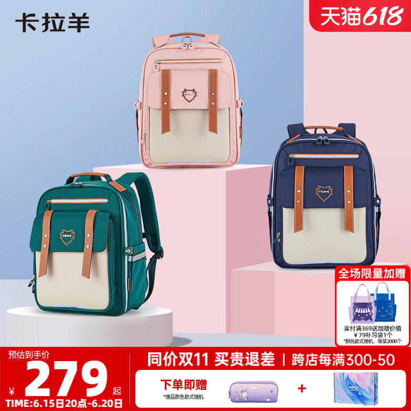 卡拉羊小学生云朵1-6年级男双肩包 卡拉羊双肩背包